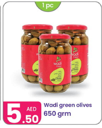 available at النهدة للهدايا in الإمارات العربية المتحدة , الامارات - دبي