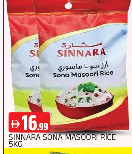 available at المدينة in الإمارات العربية المتحدة , الامارات - الشارقة / عجمان