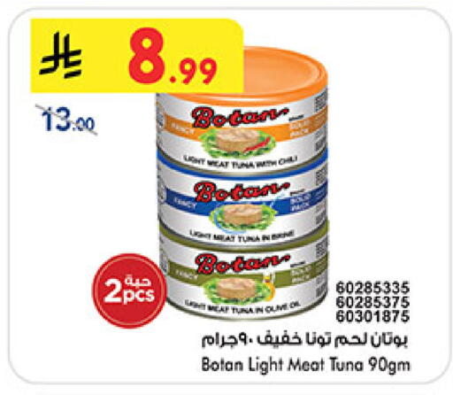 available at بن داود in مملكة العربية السعودية, السعودية, سعودية - مكة المكرمة