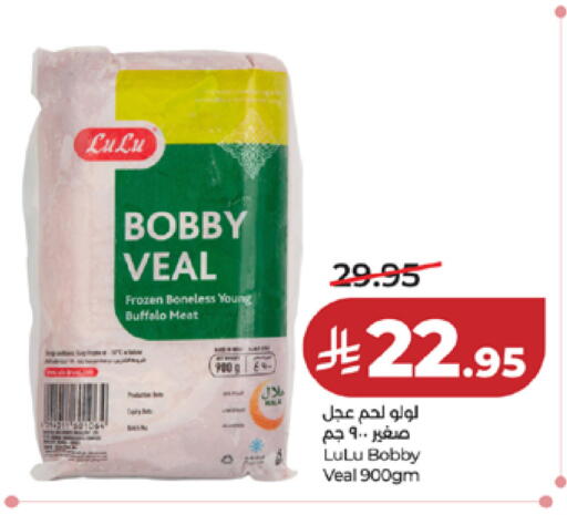 available at لولو هايبرماركت in مملكة العربية السعودية, السعودية, سعودية - مكة المكرمة