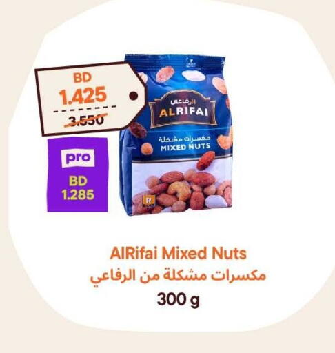 available at Talabat Mart in Bahrain