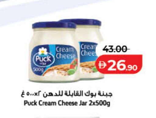 available at لولو هايبرماركت in الإمارات العربية المتحدة , الامارات - رَأْس ٱلْخَيْمَة