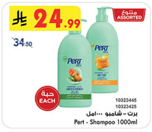 available at بن داود in مملكة العربية السعودية, السعودية, سعودية - الطائف