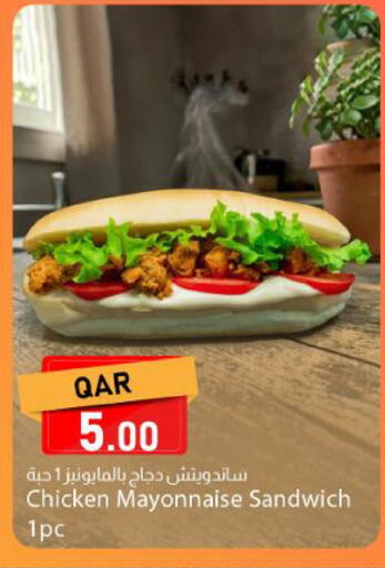 available at دانا ماركت in قطر - الوكرة