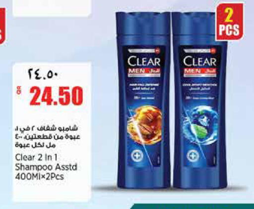 available at Retail Mart in Qatar - Al Shamal