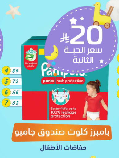 available at صيدلية المتحدة in مملكة العربية السعودية, السعودية, سعودية - القطيف‎