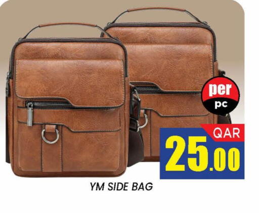 available at دوحة ستوب انح شوب هايبرماركت in قطر - الدوحة