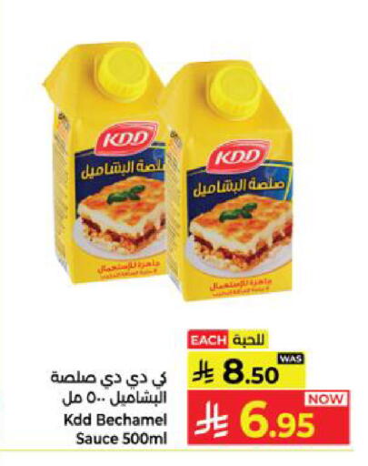 available at Kabayan Hypermarket in KSA, Saudi Arabia, Saudi - Yanbu