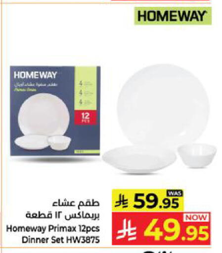 available at Kabayan Hypermarket in KSA, Saudi Arabia, Saudi - Yanbu