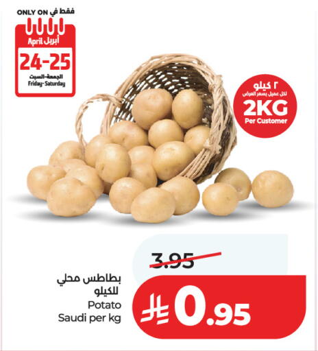 Potato from Saudi Arabia available at لولو هايبرماركت in مملكة العربية السعودية, السعودية, سعودية - الرياض