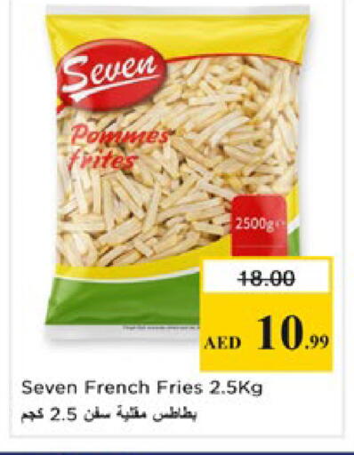 available at نستو هايبرماركت in الإمارات العربية المتحدة , الامارات - رَأْس ٱلْخَيْمَة