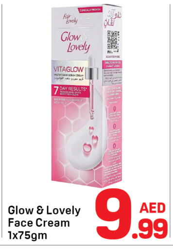 available at Day to Day Department Store in UAE - Dubai