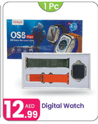 available at النهدة للهدايا in الإمارات العربية المتحدة , الامارات - دبي