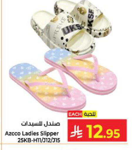 available at Kabayan Hypermarket in KSA, Saudi Arabia, Saudi - Yanbu