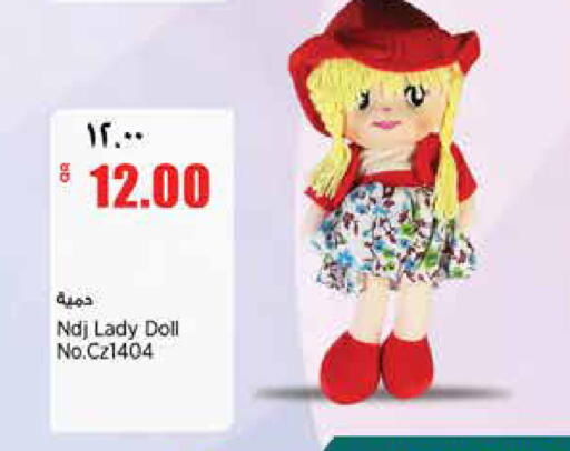 available at ريتيل مارت in قطر - الوكرة