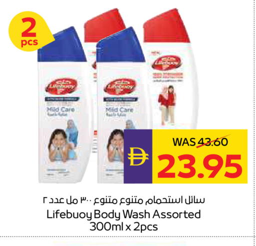 available at أدكووب in الإمارات العربية المتحدة , الامارات - أبو ظبي