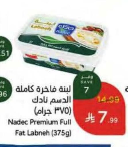 available at Hyper Panda in KSA, Saudi Arabia, Saudi - Jazan