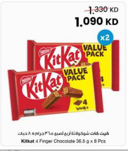 available at The Sultan Center in Kuwait - Jahra Governorate