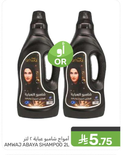 available at Mazaya in KSA, Saudi Arabia, Saudi - Qatif