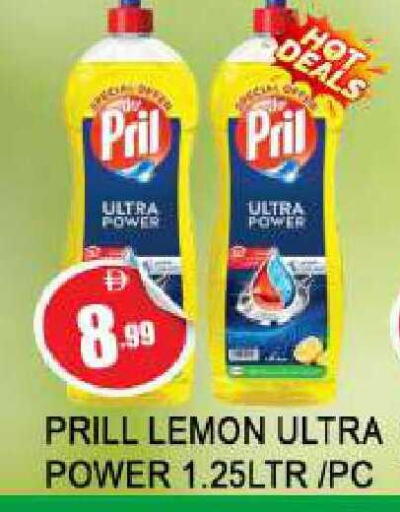 Lemon available at المدينة in الإمارات العربية المتحدة , الامارات - الشارقة / عجمان