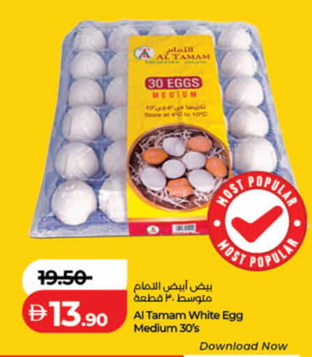 available at Lulu Hypermarket in UAE - Ras al Khaimah
