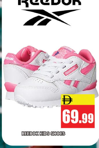 available at Leptis Hypermarket  in UAE - Ras al Khaimah