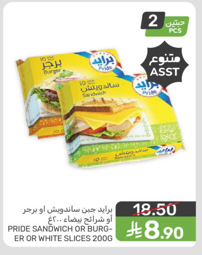 available at Mazaya in KSA, Saudi Arabia, Saudi - Dammam