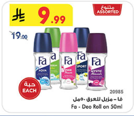 available at بن داود in مملكة العربية السعودية, السعودية, سعودية - مكة المكرمة