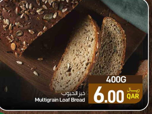 available at ســبــار in قطر - الوكرة