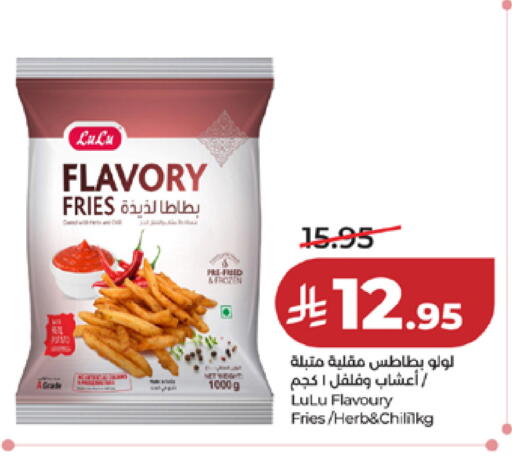 available at لولو هايبرماركت in مملكة العربية السعودية, السعودية, سعودية - مكة المكرمة