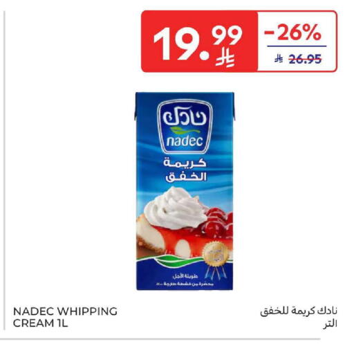 available at Carrefour in KSA, Saudi Arabia, Saudi - Buraidah