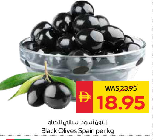 available at SPAR Hyper Market  in UAE - Ras al Khaimah