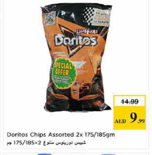 available at Last Chance  in UAE - Fujairah