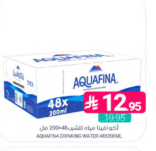 available at اسواق المنتزه in مملكة العربية السعودية, السعودية, سعودية - المنطقة الشرقية