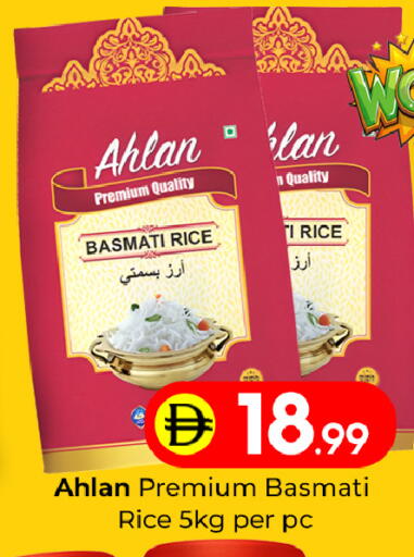 available at مبارك هايبرماركت الشارقة in الإمارات العربية المتحدة , الامارات - الشارقة / عجمان