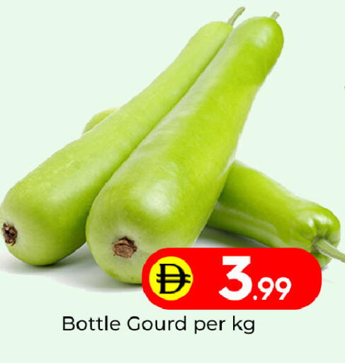 available at Mubarak Hypermarket Sharjah in UAE - Sharjah / Ajman