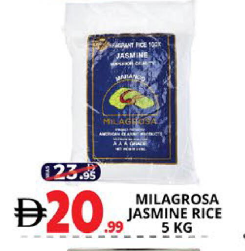 available at اكسبرس المدينة هايبرماركت in الإمارات العربية المتحدة , الامارات - أبو ظبي