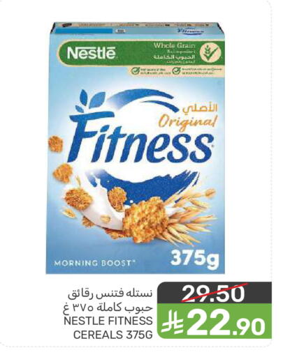 available at  مـزايــا in مملكة العربية السعودية, السعودية, سعودية - المنطقة الشرقية