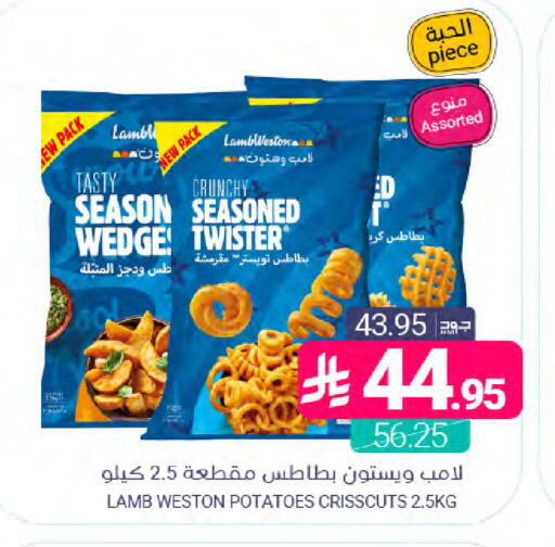 available at اسواق المنتزه in مملكة العربية السعودية, السعودية, سعودية - المنطقة الشرقية