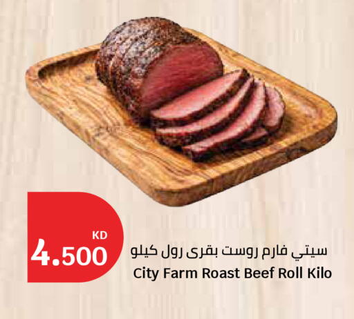 available at City Hypermarket in Kuwait - Ahmadi Governorate