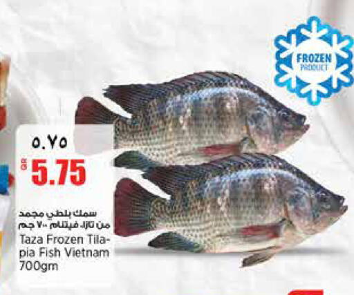 available at Retail Mart in Qatar - Al-Shahaniya