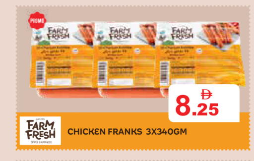 available at Aswaq Ramez in UAE - Ras al Khaimah