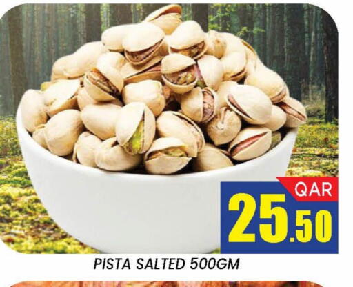 available at دوحة ستوب انح شوب هايبرماركت in قطر - الدوحة