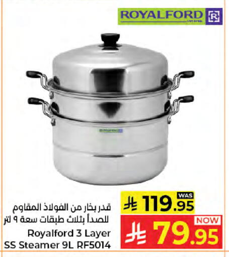 available at كبايان هايبرماركت in مملكة العربية السعودية, السعودية, سعودية - جدة