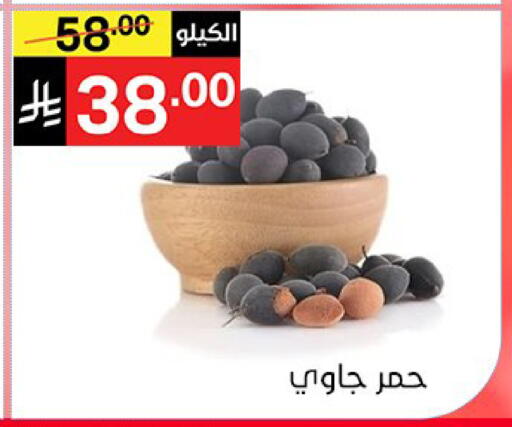available at Noori Supermarket in KSA, Saudi Arabia, Saudi - Jeddah