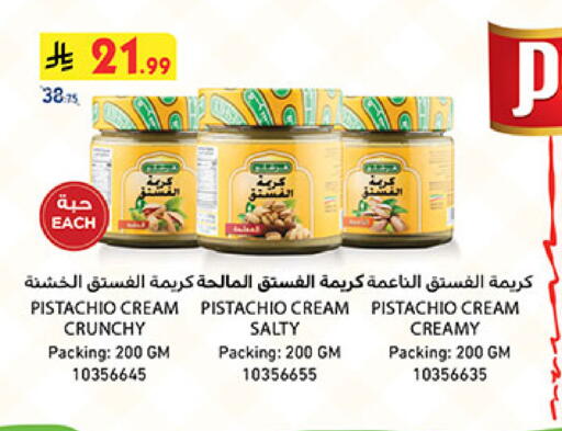 available at بن داود in مملكة العربية السعودية, السعودية, سعودية - الطائف