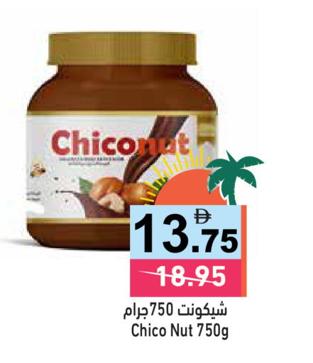 available at Aswaq Ramez in UAE - Ras al Khaimah