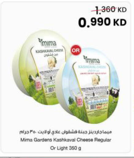 available at The Sultan Center in Kuwait - Jahra Governorate