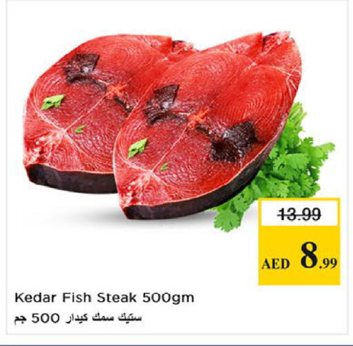 available at Nesto Hypermarket in UAE - Fujairah