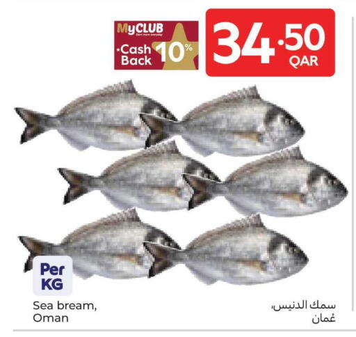 available at Carrefour in Qatar - Al Rayyan